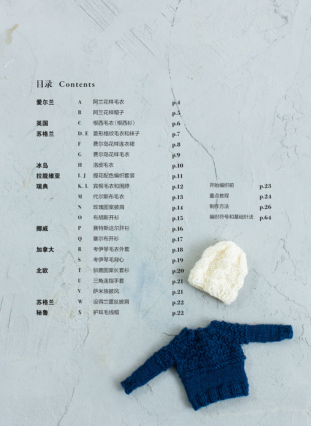 Miniature Knit Collection Worl - Candle Making Books For Beginners recensione e prezzo
