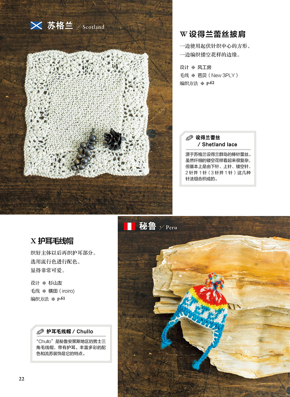 Miniature Knit Collection Worl - Candle Making Books For Beginners recensione e prezzo