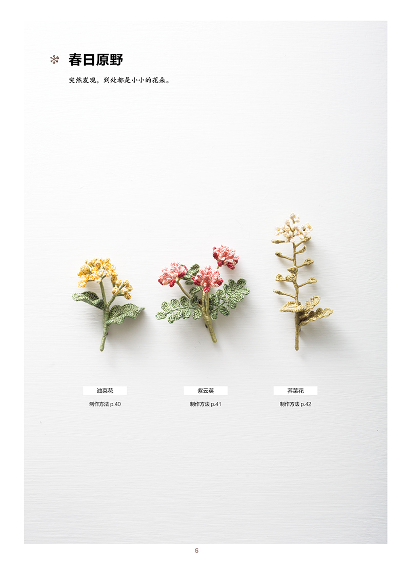 Four Seasons Flowers and Plant - Candle Making Books For Beginners recensione e prezzo