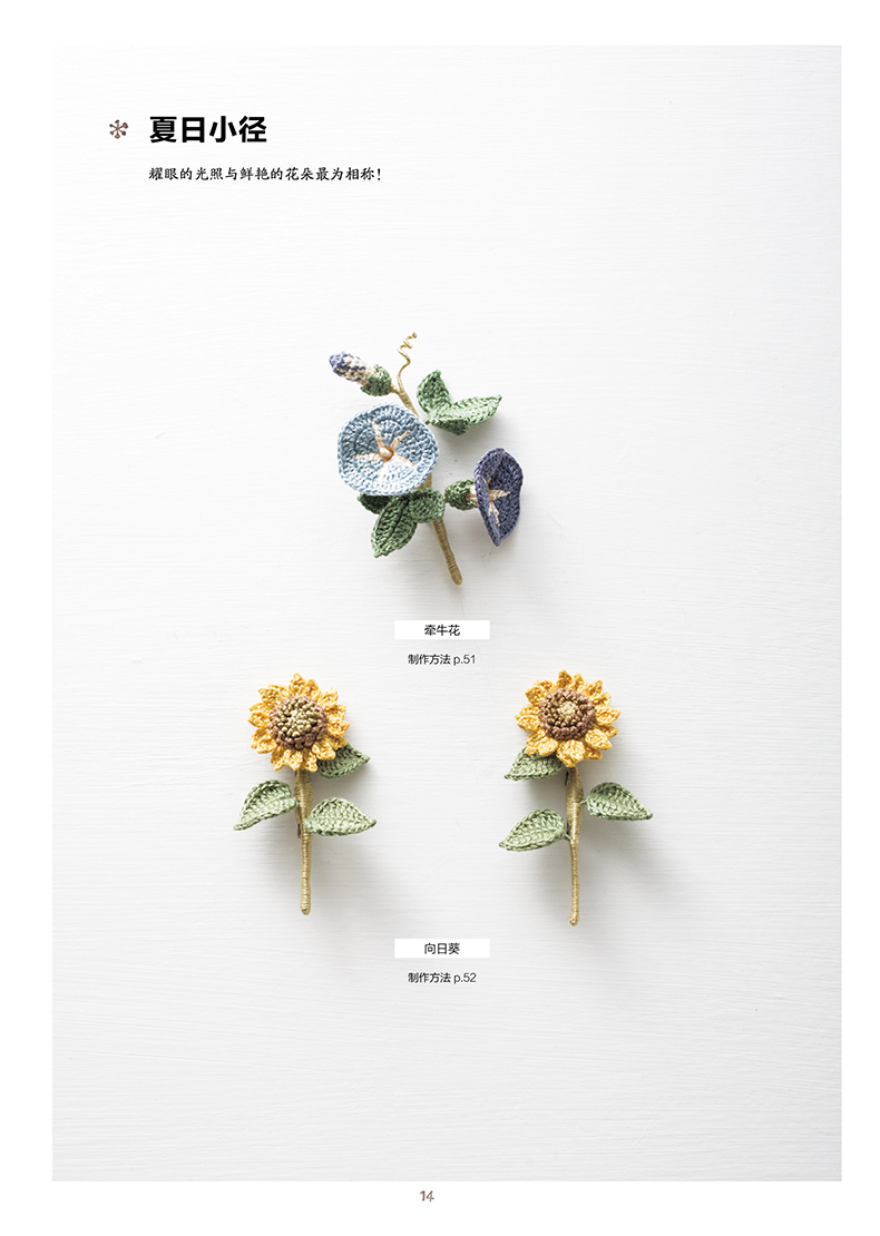 Four Seasons Flowers and Plant - Candle Making Books For Beginners recensione e prezzo